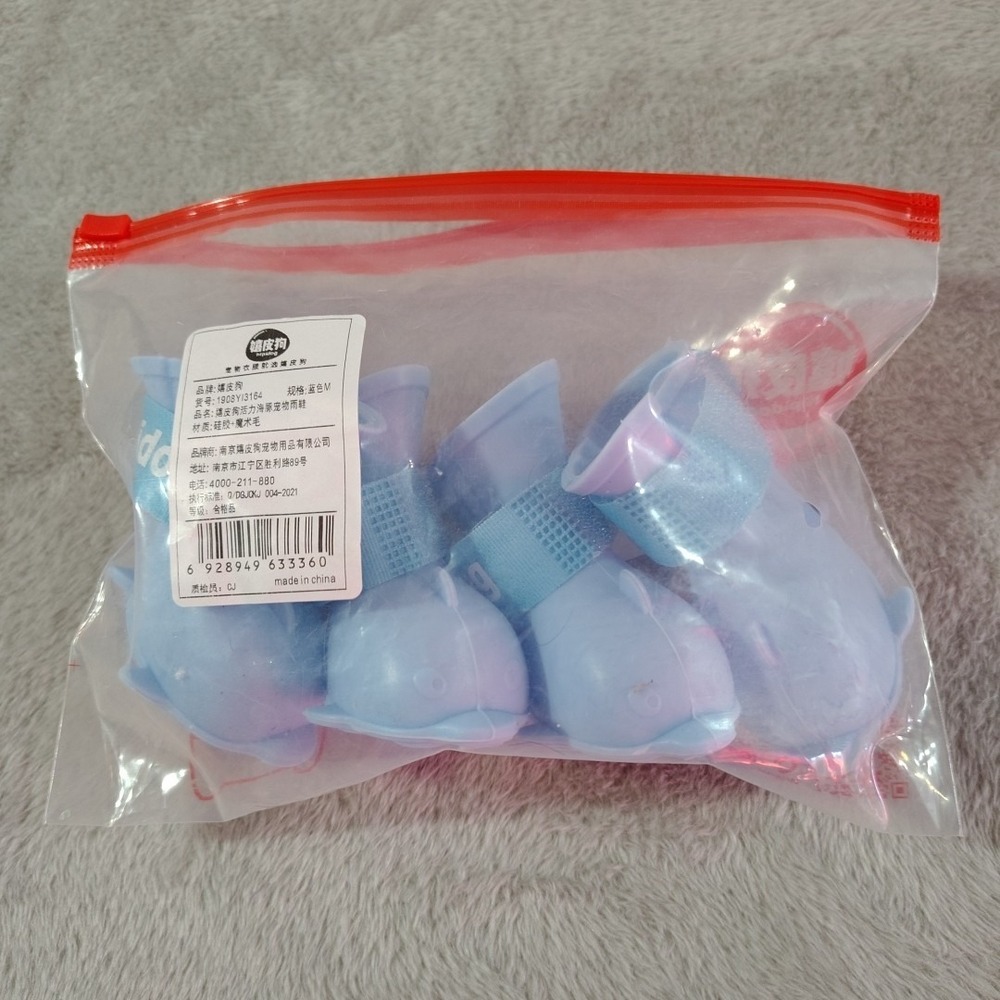 Hipidog Rain or Shine‎  Silicone Dog Boots Waterproof Hot Pavement Small Blue